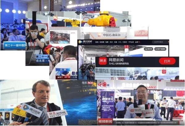 2024cippe上海石化展，打造国际石油化工技术装备综合展览交易平台！