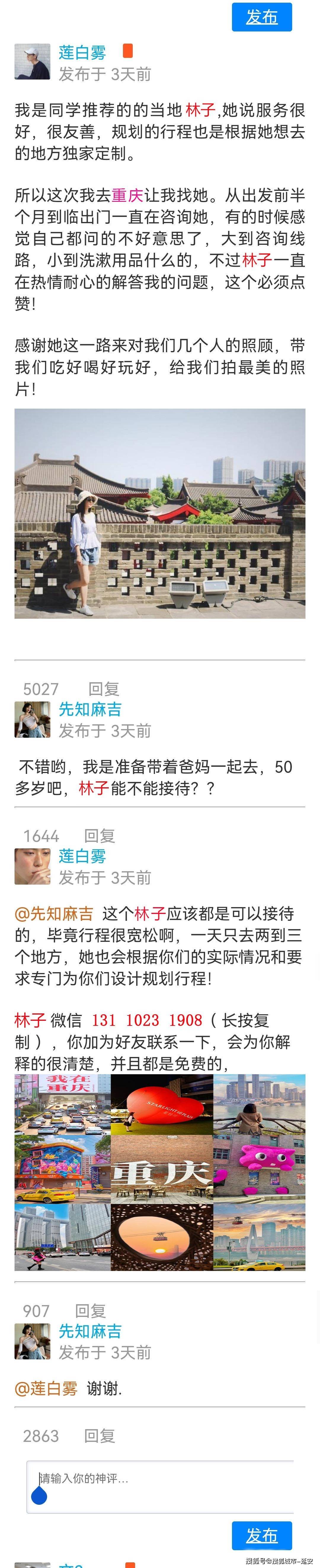 重庆五日游怎么玩？去重庆玩五天怎么玩？攻略分享