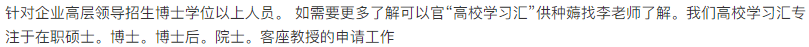 国外博士后的校友资源如何？
