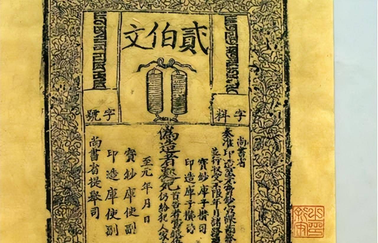 精读明史系列·明朝灭亡背后的财政崩盘