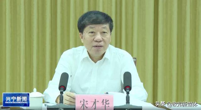 广东2个市委书记、1个区委书记，同日任上被查