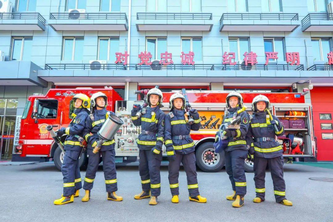 西城消防 2024年消防宣传月启动仪式倒计时~