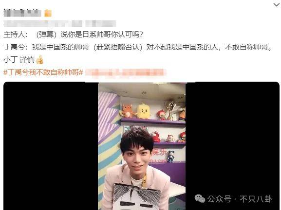网友扒了他一圈后感慨：人怎么能老实成这样......