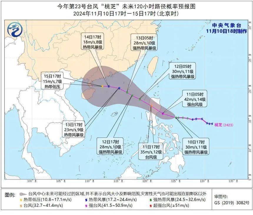 广州气温或重回30℃，有可能打破最长夏季纪录
