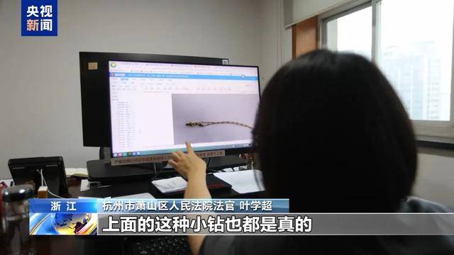 300万粉丝网红知假卖假，判了！