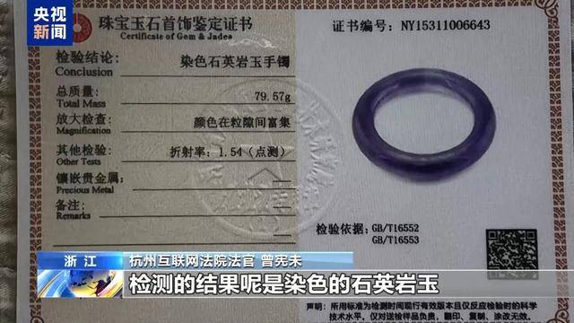 300万粉丝网红知假卖假，判了！