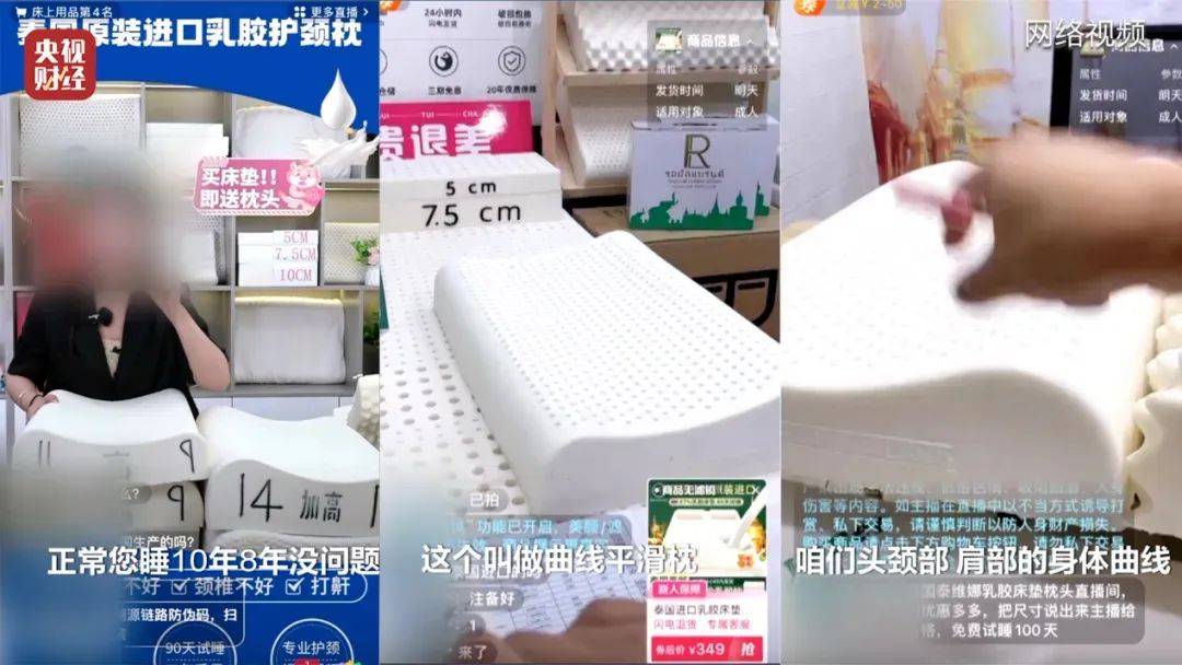 央视曝光！含致癌物，很多家庭都还在用