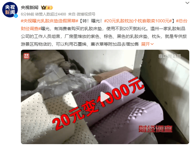 央视曝光！含致癌物，很多家庭都还在用