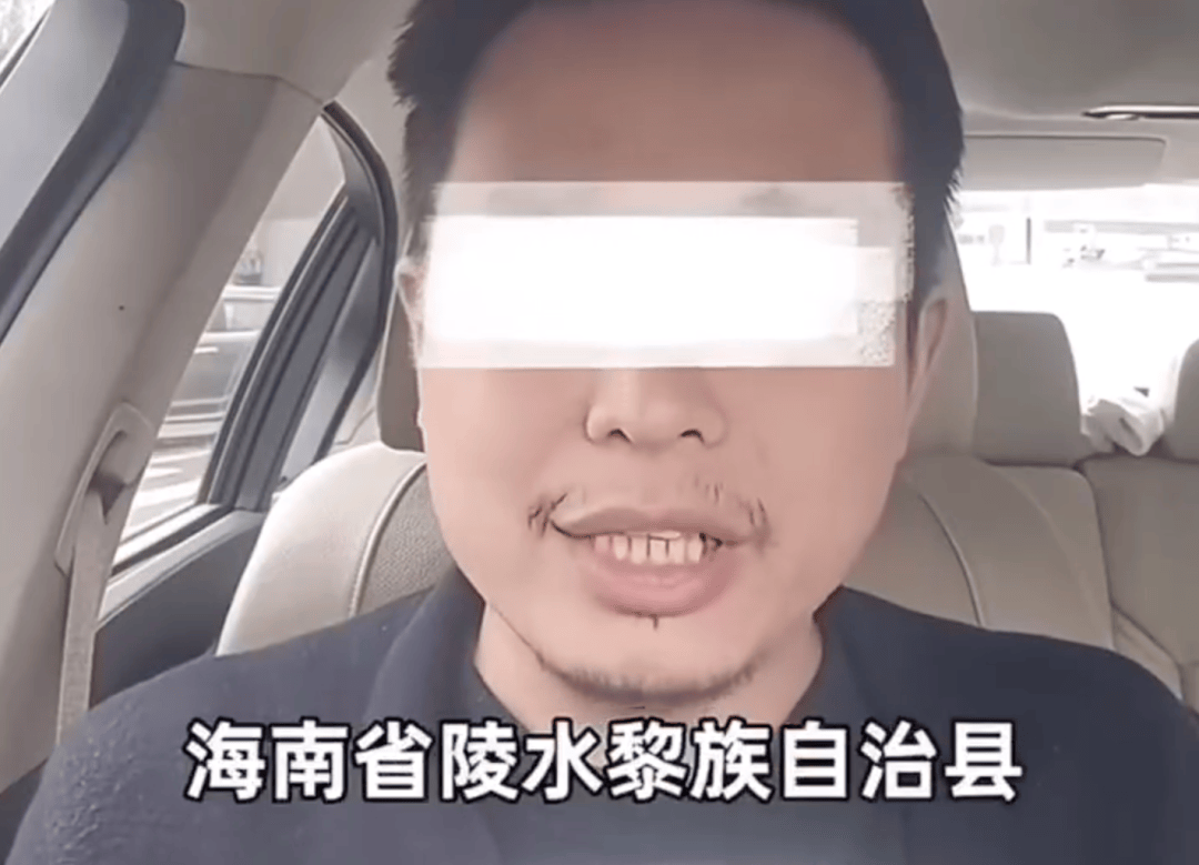 落马！他曾被实名举报，聊天记录曝光，相当露骨...