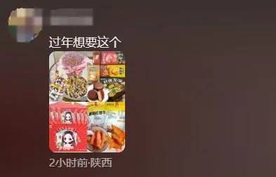 下下下下下下下下下周过年！“刘德华已解冻85%”！