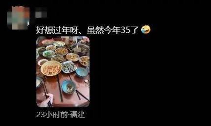 下下下下下下下下下周过年！“刘德华已解冻85%”！