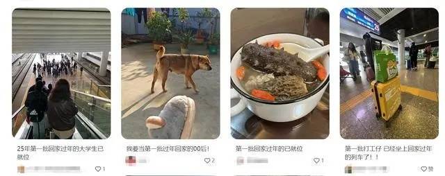 下下下下下下下下下周过年！“刘德华已解冻85%”！