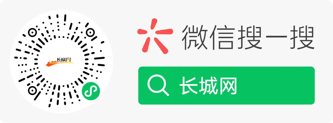 “杨子荣”扮演者童祥苓去世