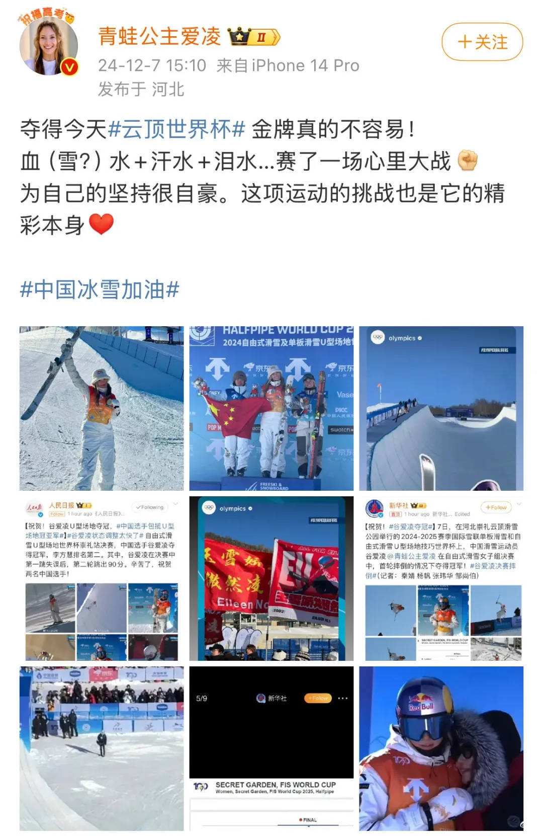 周末夺冠，谷爱凌周一已回牛津上学，网友：这是下课抽空来拿个冠军