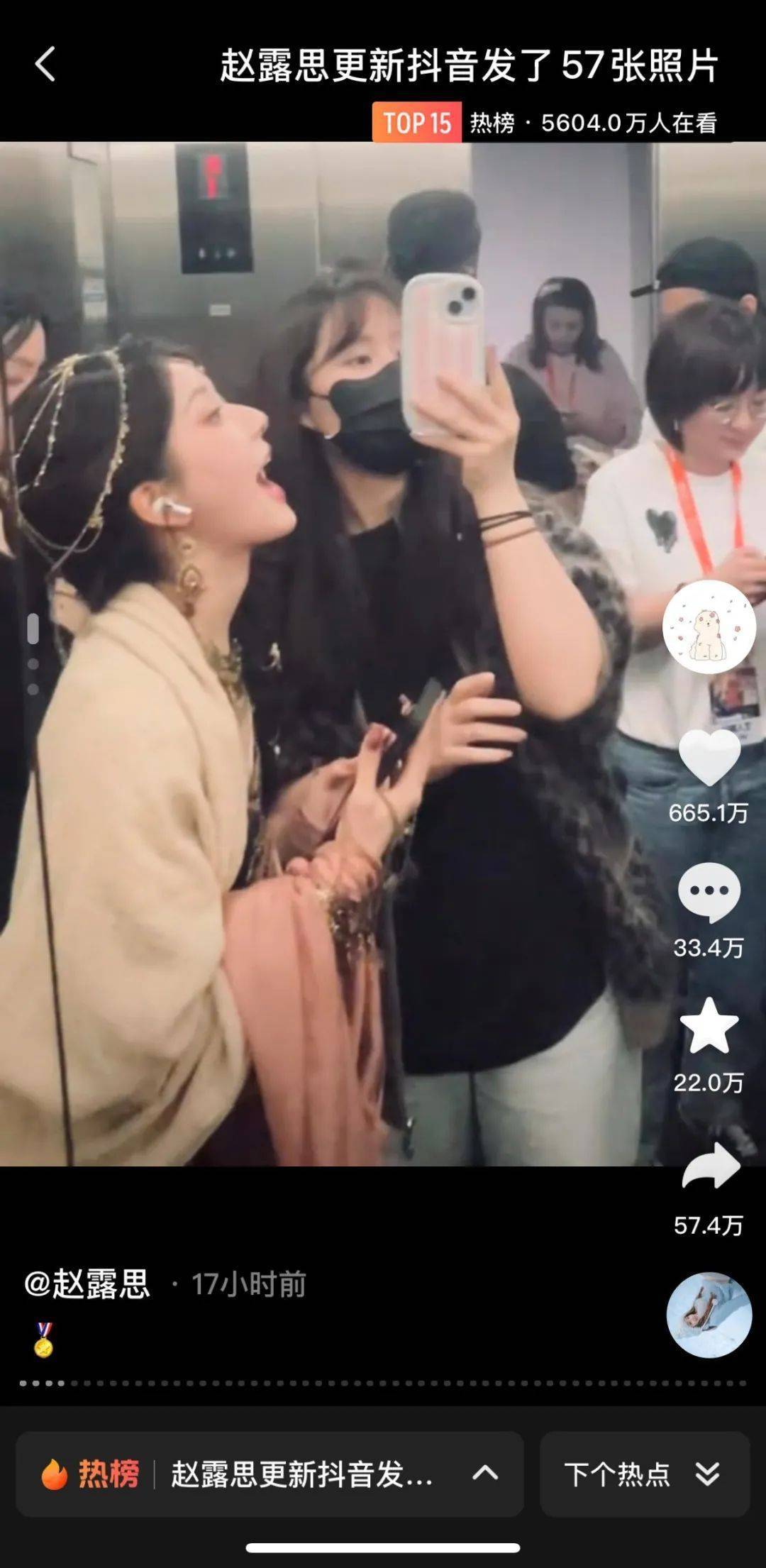 赵露思公布病历诊断结果，提醒要重视心理治疗