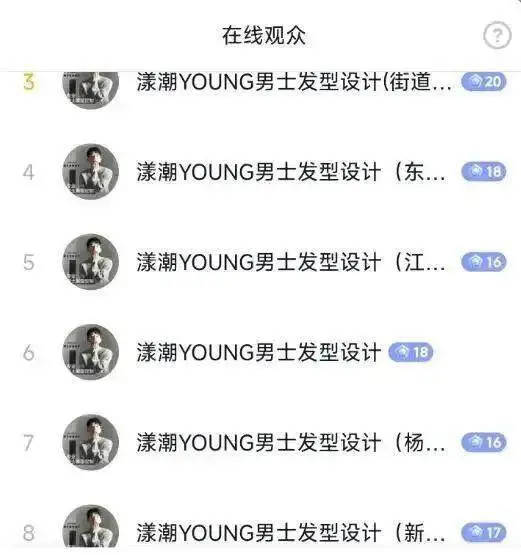 发型师晓华广州开剪，爆改中年平头大叔！网友：剪完秒变“叔圈天菜”