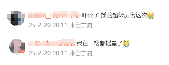 宁夏银川与江苏泰州相继发生地震，震感明显