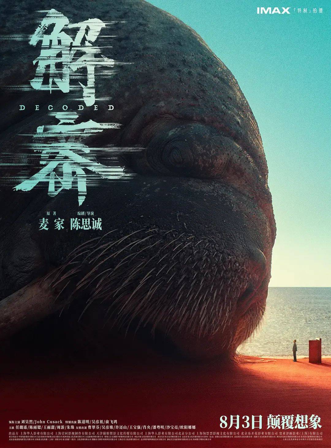 《哪吒2》已破135亿！堪称梦幻开局的2025年总票房，能否恢复到2019年巅峰水平？