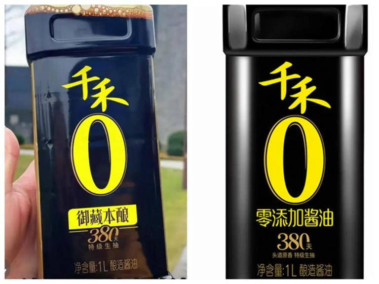 热闻|千禾味业回应:“千禾0”就是零添加，网友：零添加就完全健康吗？