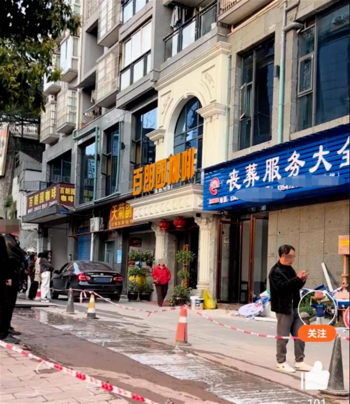 小区楼下开丧葬服务店，招牌被砸老板被打，有话何不好好说？