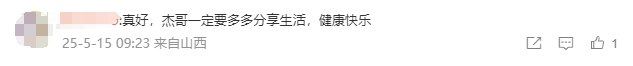 62岁李连杰晒图“炫耀”：三女儿给我拍的！可以给摄影师加鸡腿么