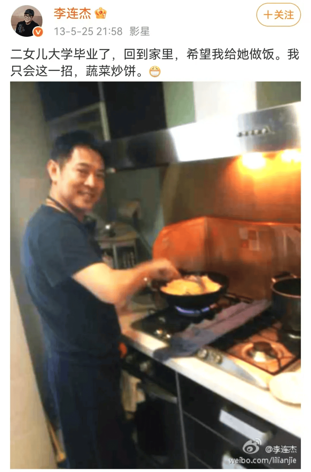 62岁李连杰晒图“炫耀”：三女儿给我拍的！可以给摄影师加鸡腿么