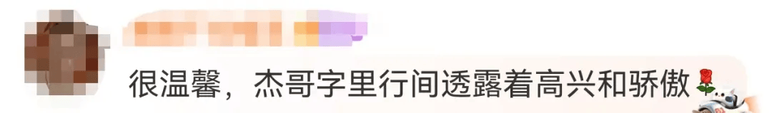 62岁李连杰晒图“炫耀”：三女儿给我拍的！可以给摄影师加鸡腿么