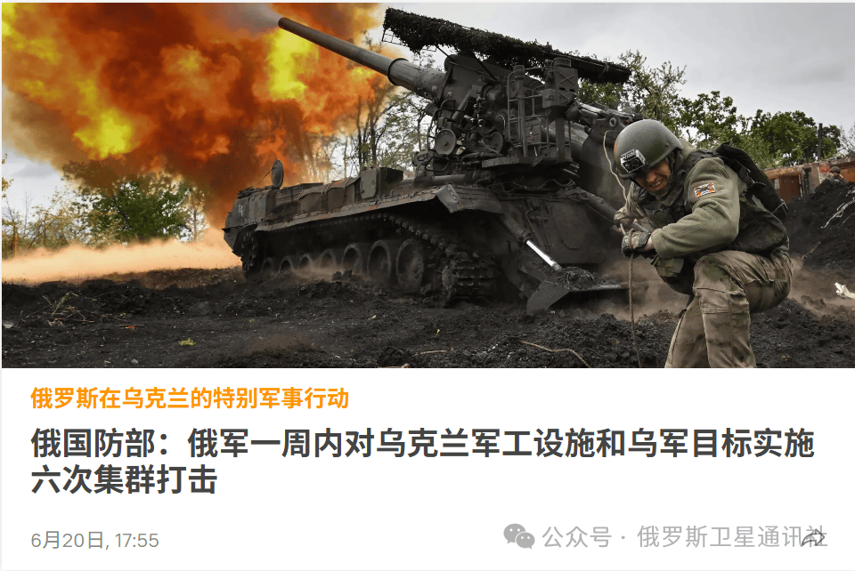 俄军用时不到三天控制顿涅茨克人民共和国佩列布多瓦