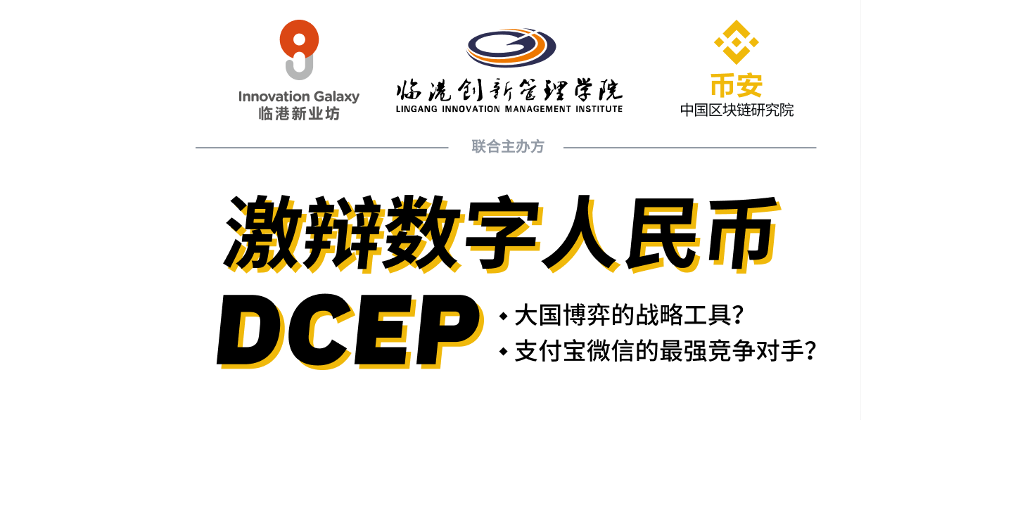 虚拟币和数字人民币(虚拟币和数字人民币的区别)
