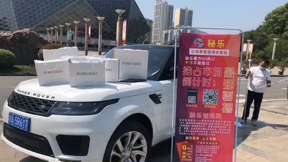 秘乐虚拟币(秘乐属于区块链吗)