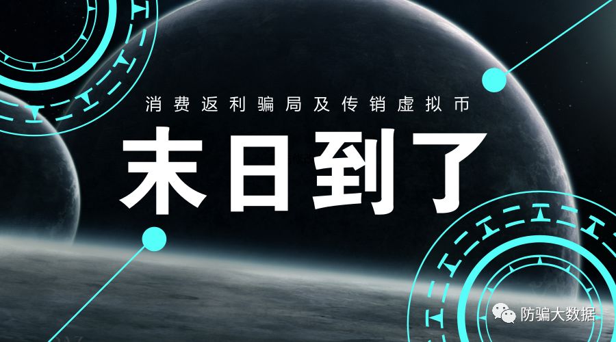 虚拟慈善币(慈善币是骗局吗)