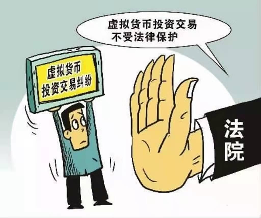 通过虚拟币诈骗(通过虚拟币诈骗怎么办)