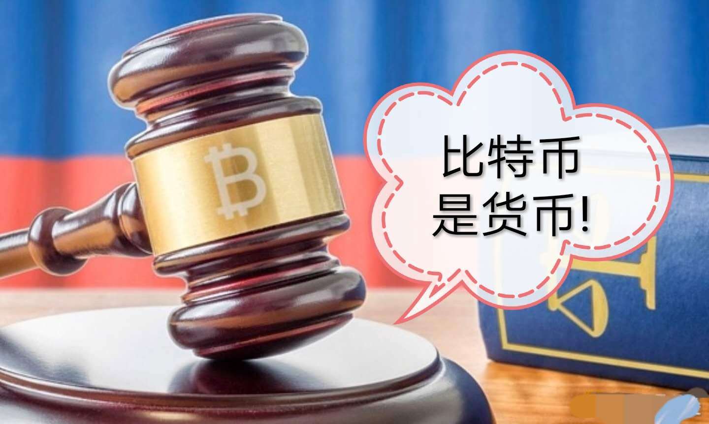 开通虚拟币(开通虚拟币赌博)