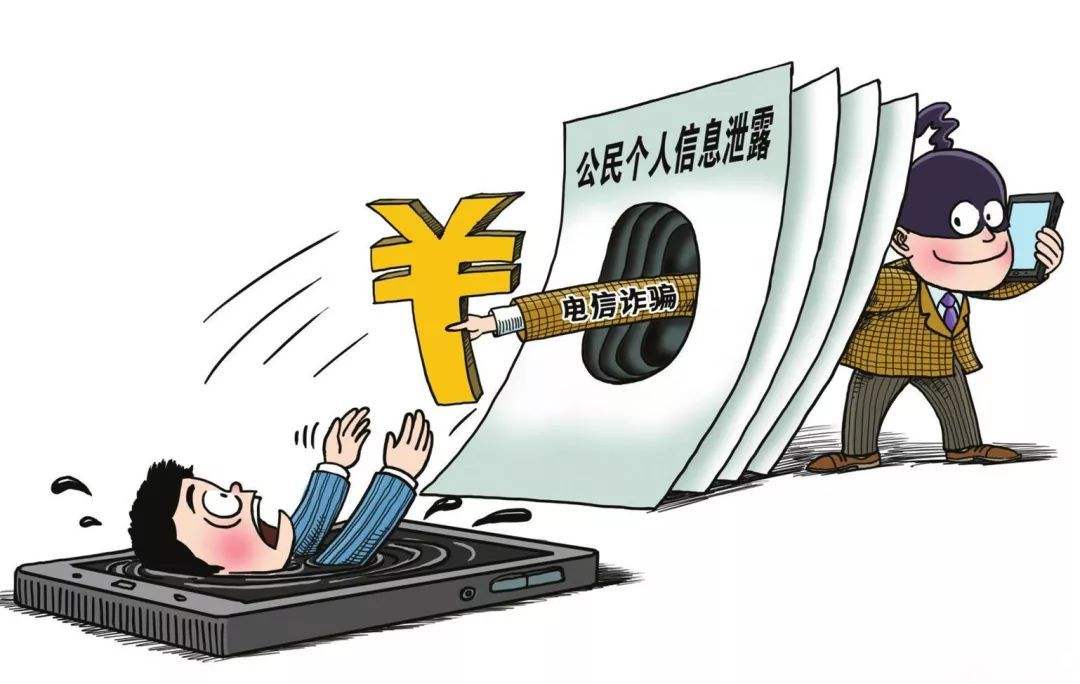 通过虚拟币诈骗(通过虚拟币诈骗怎么办)