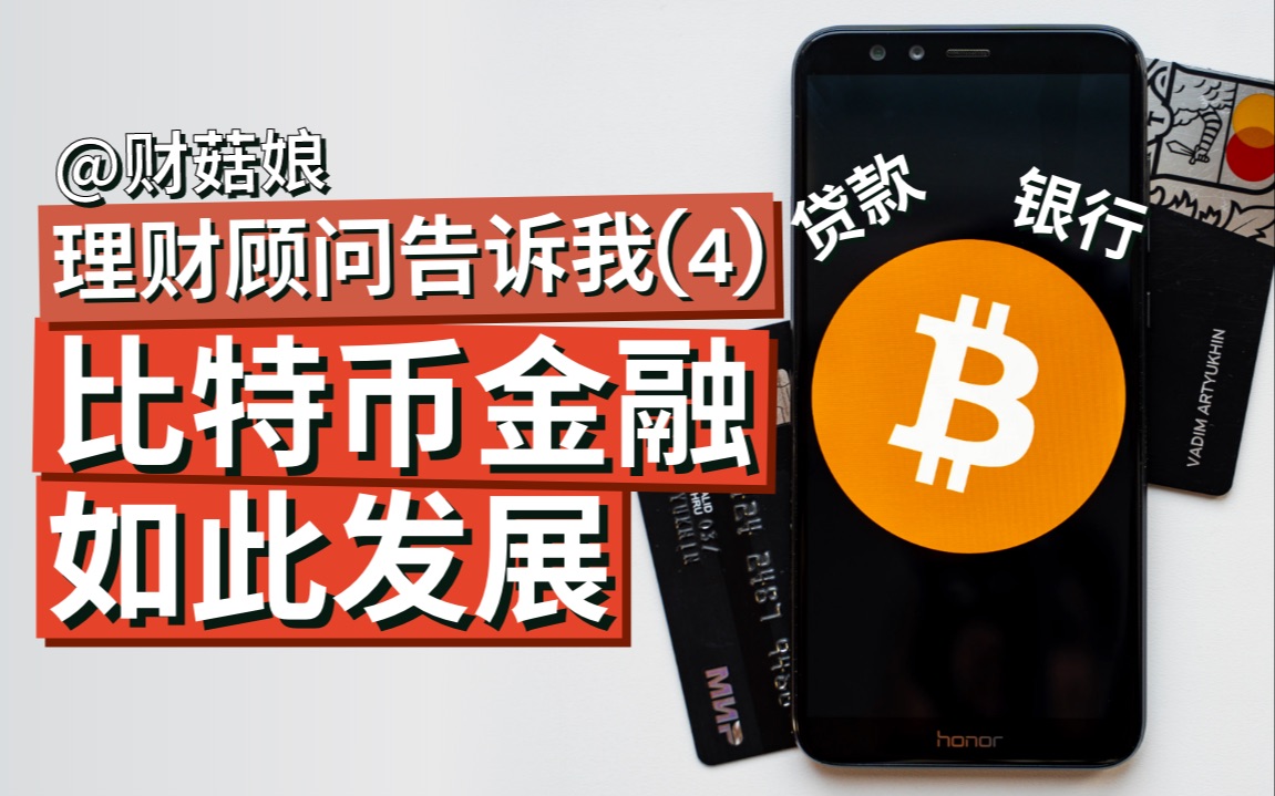 平台币是虚拟币吗(平台币是虚拟币吗为什么)