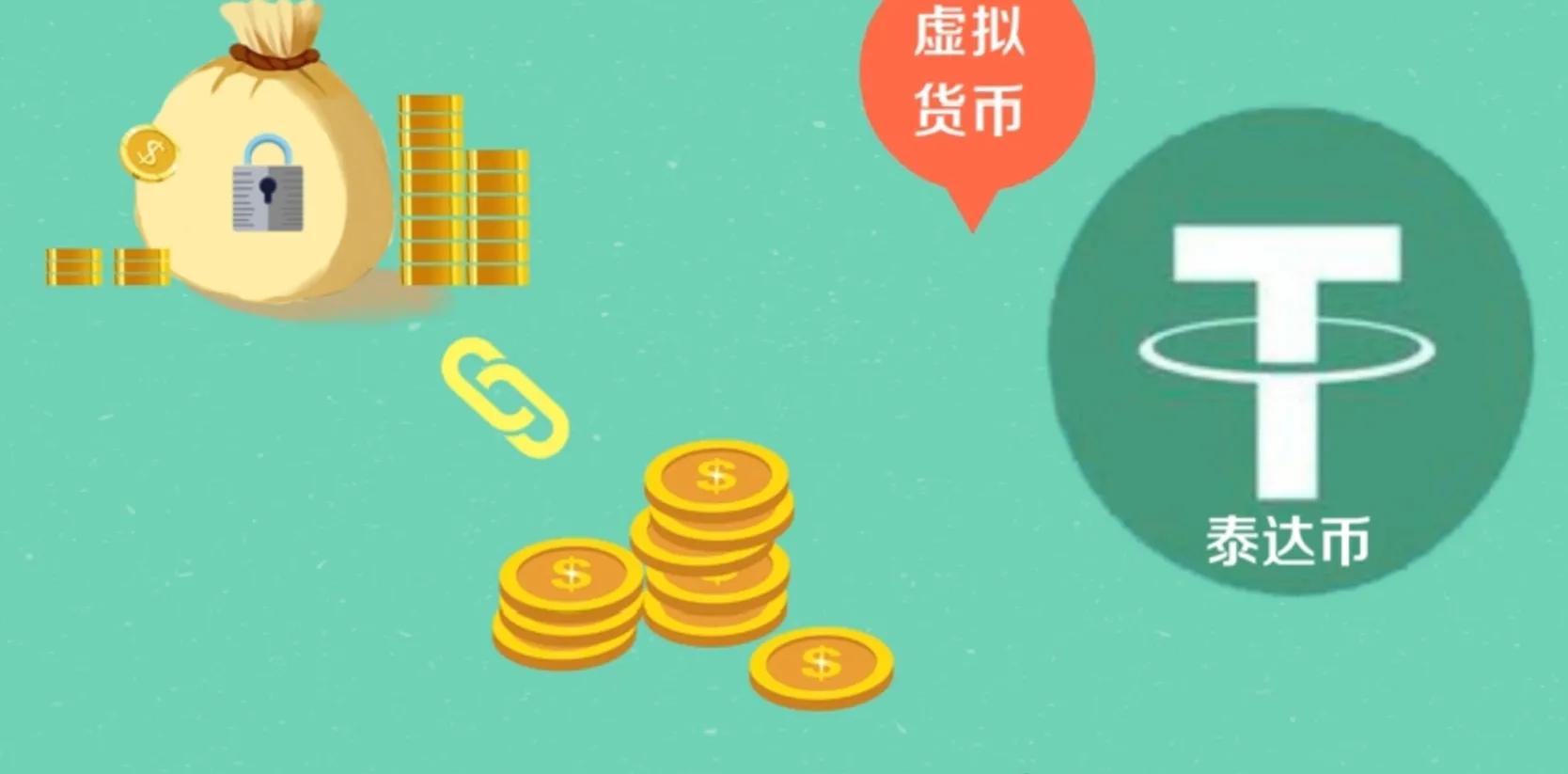虚拟币扫码(虚拟币收款码)