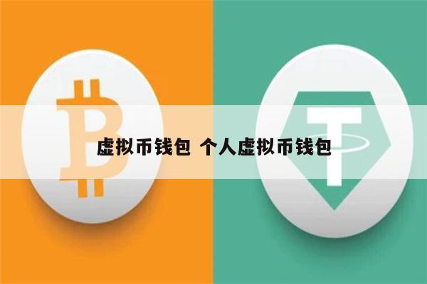 六月虚拟币(2022虚拟币)