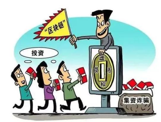 抵押虚拟币(虚拟币 违法吗)