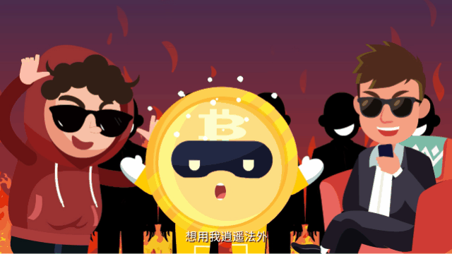 通过虚拟币诈骗(通过虚拟币诈骗属于犯罪?)