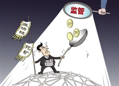 虚拟币查找(虚拟币链上查币)