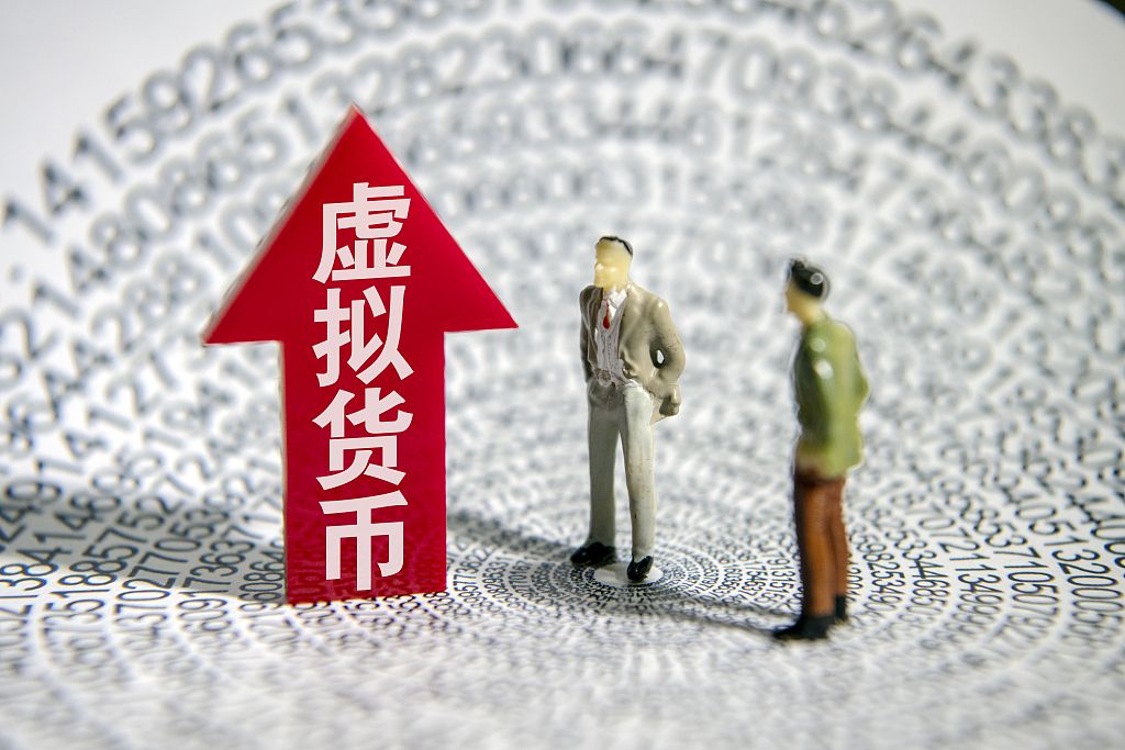 虚拟币情况(虚拟币xch)