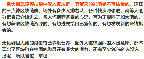 虚拟币江湖(虚拟币t)