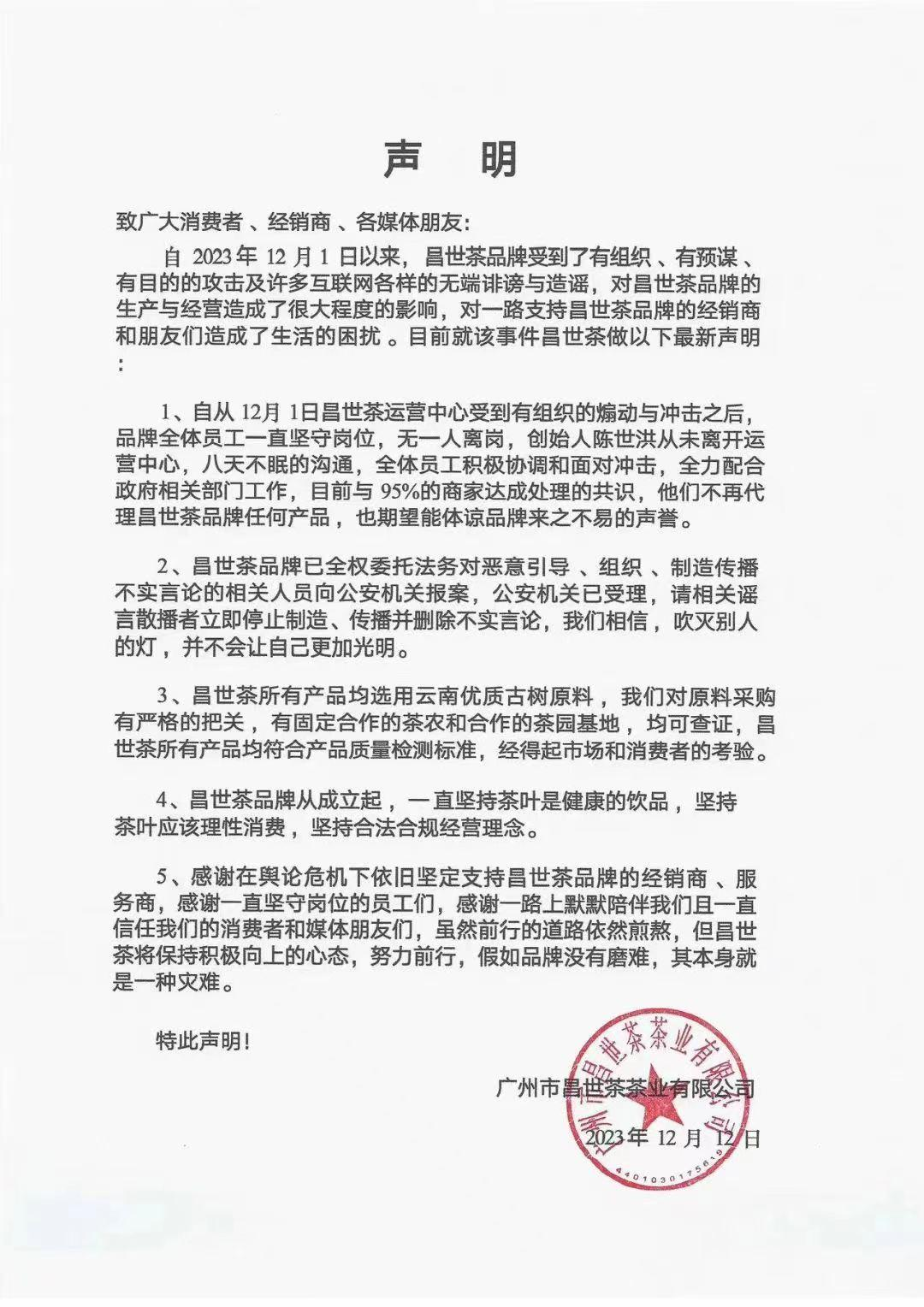 虚拟币江湖(虚拟币t)