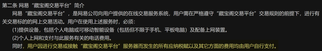 虚拟币当天买卖(虚拟币卖出就有人买吗)
