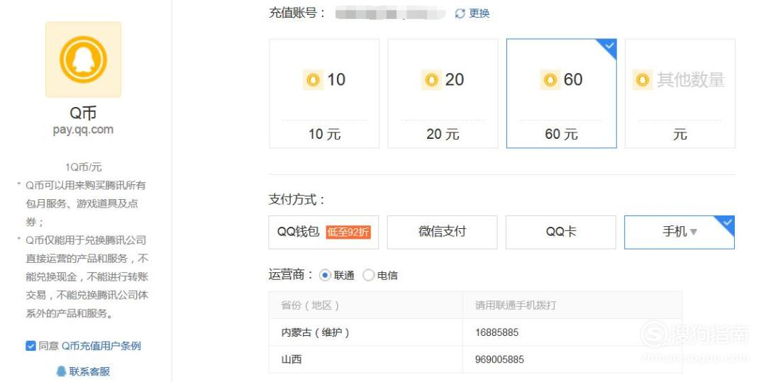 开通虚拟币(开通虚拟币账户)