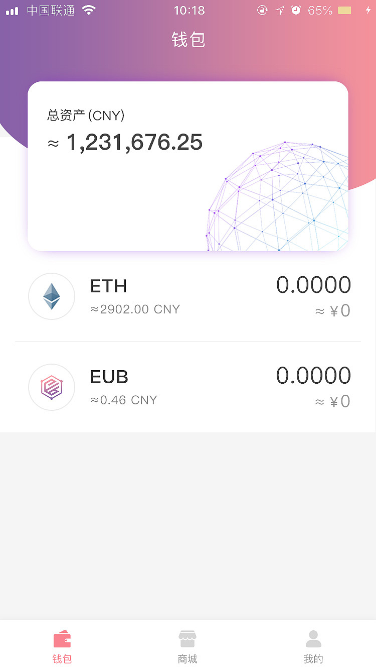 虚拟币全称(虚拟币的介绍)