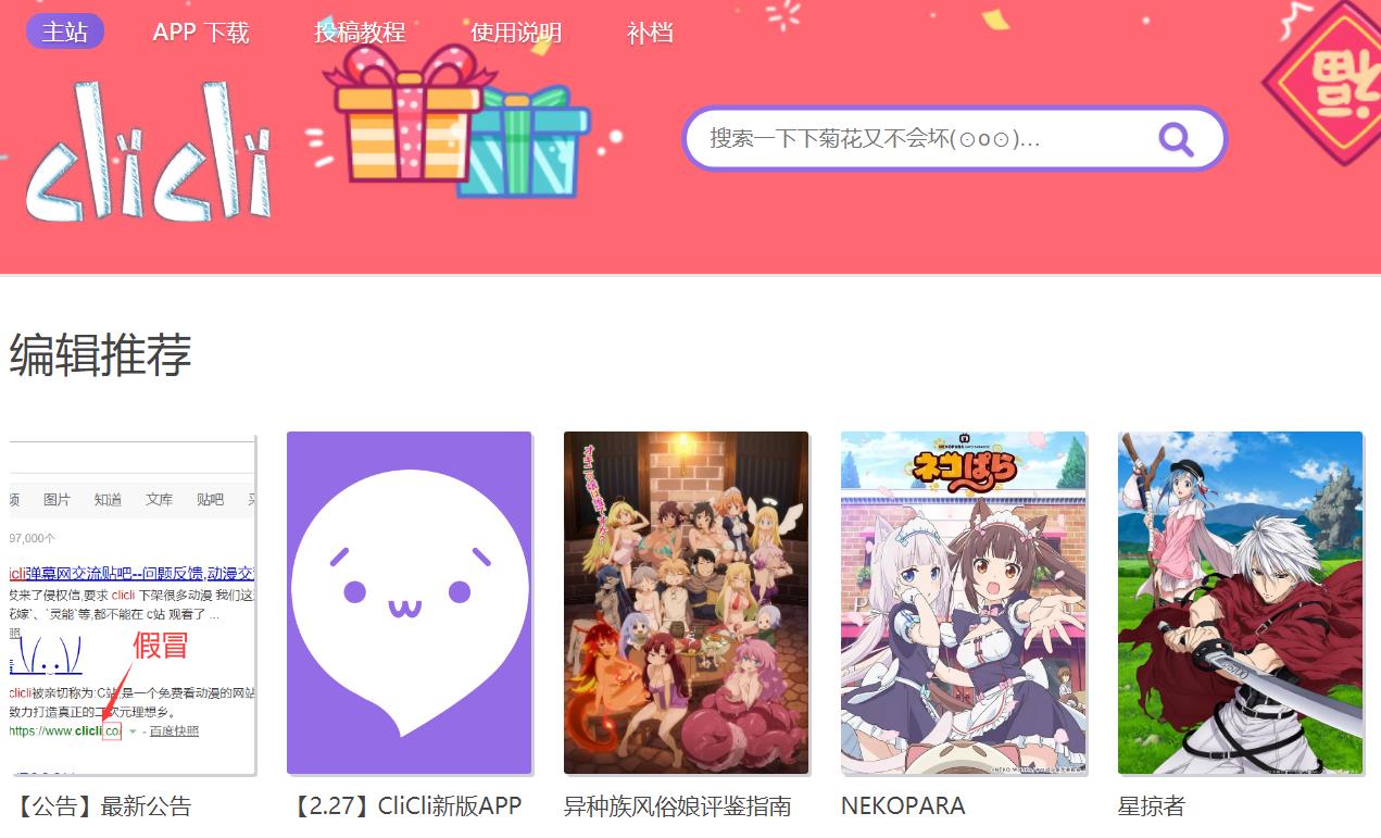 爱q虚拟币(q币虚拟充值器手机版)