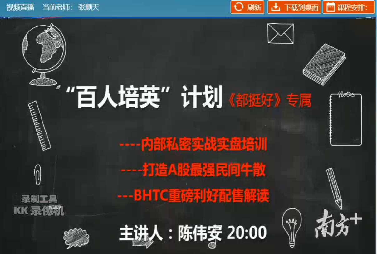 炒股虚拟币(炒虚拟币赚钱)