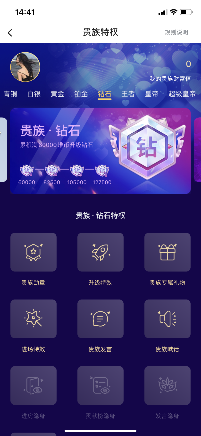 虚拟币主播(虚拟币直播平台)