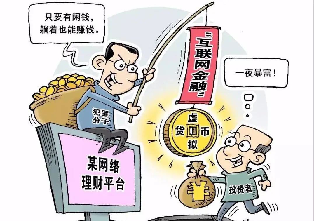 虚拟币EC(虚拟币etf)